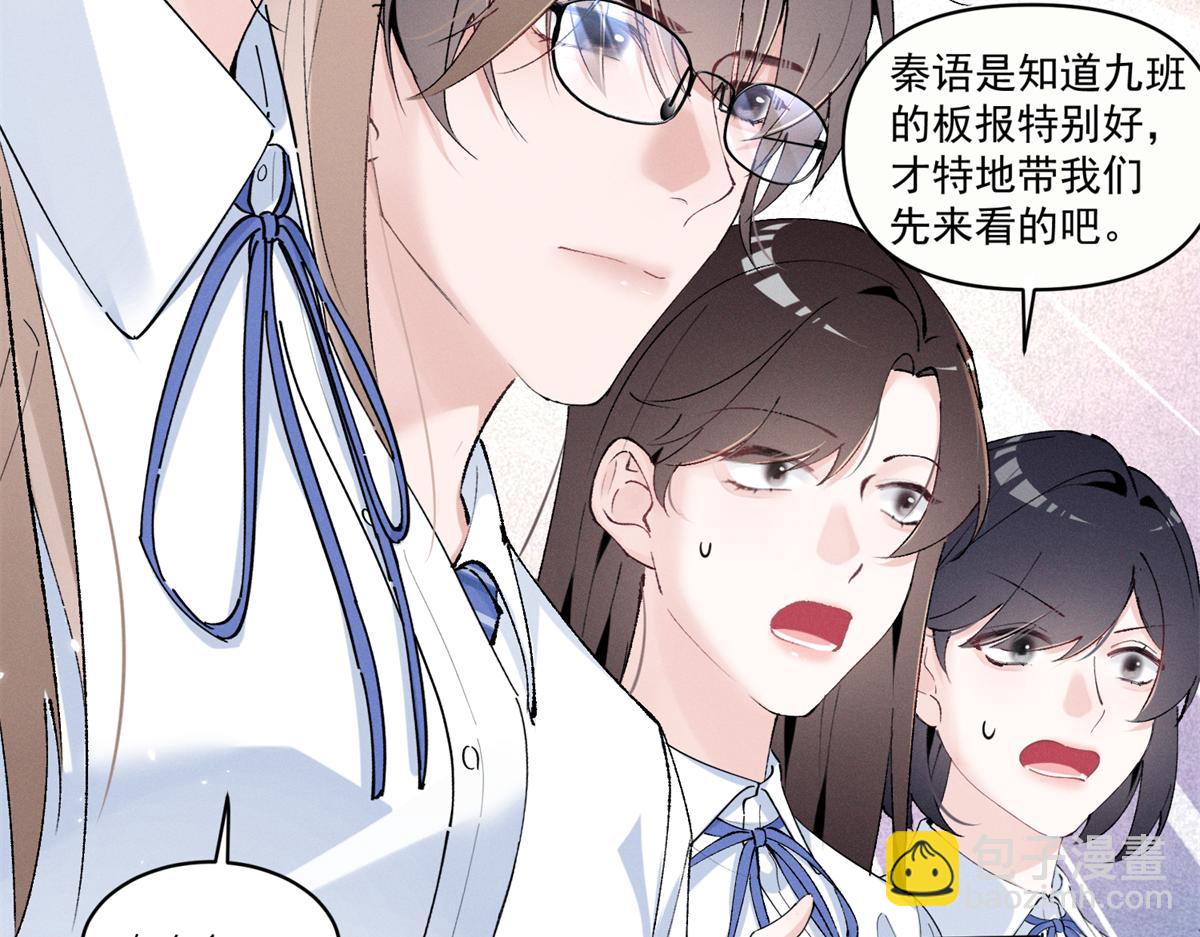 20 是秦苒41