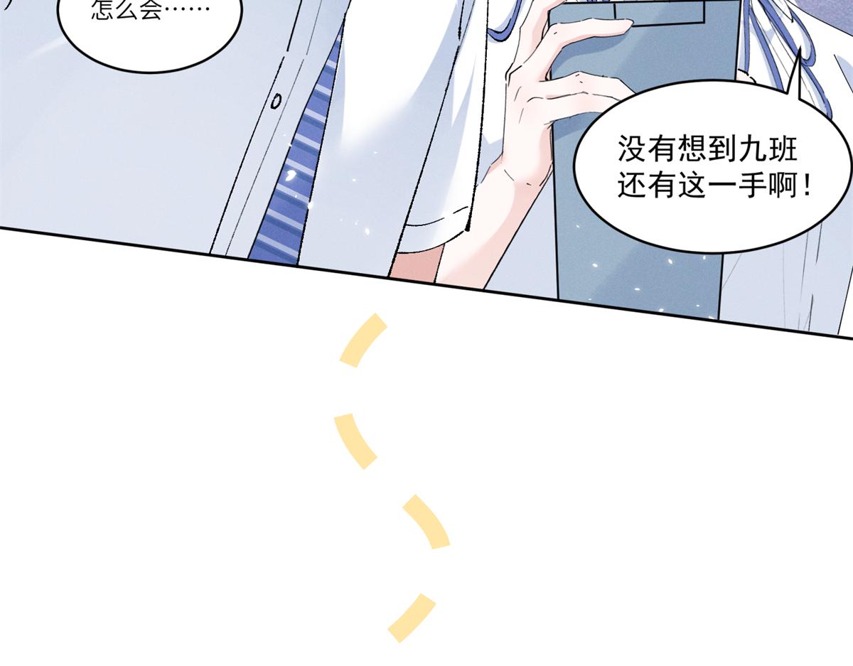 20 是秦苒42