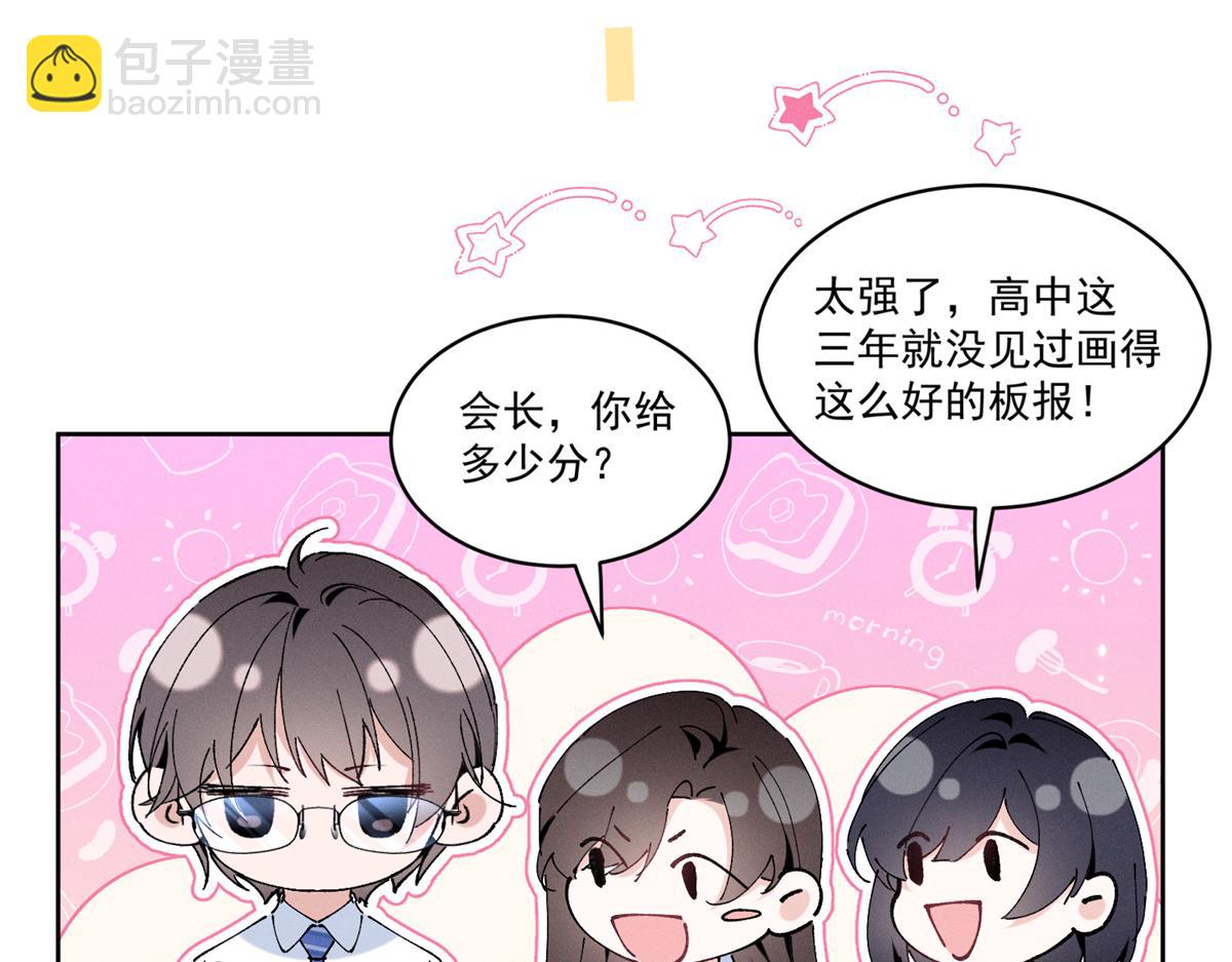 20 是秦苒47