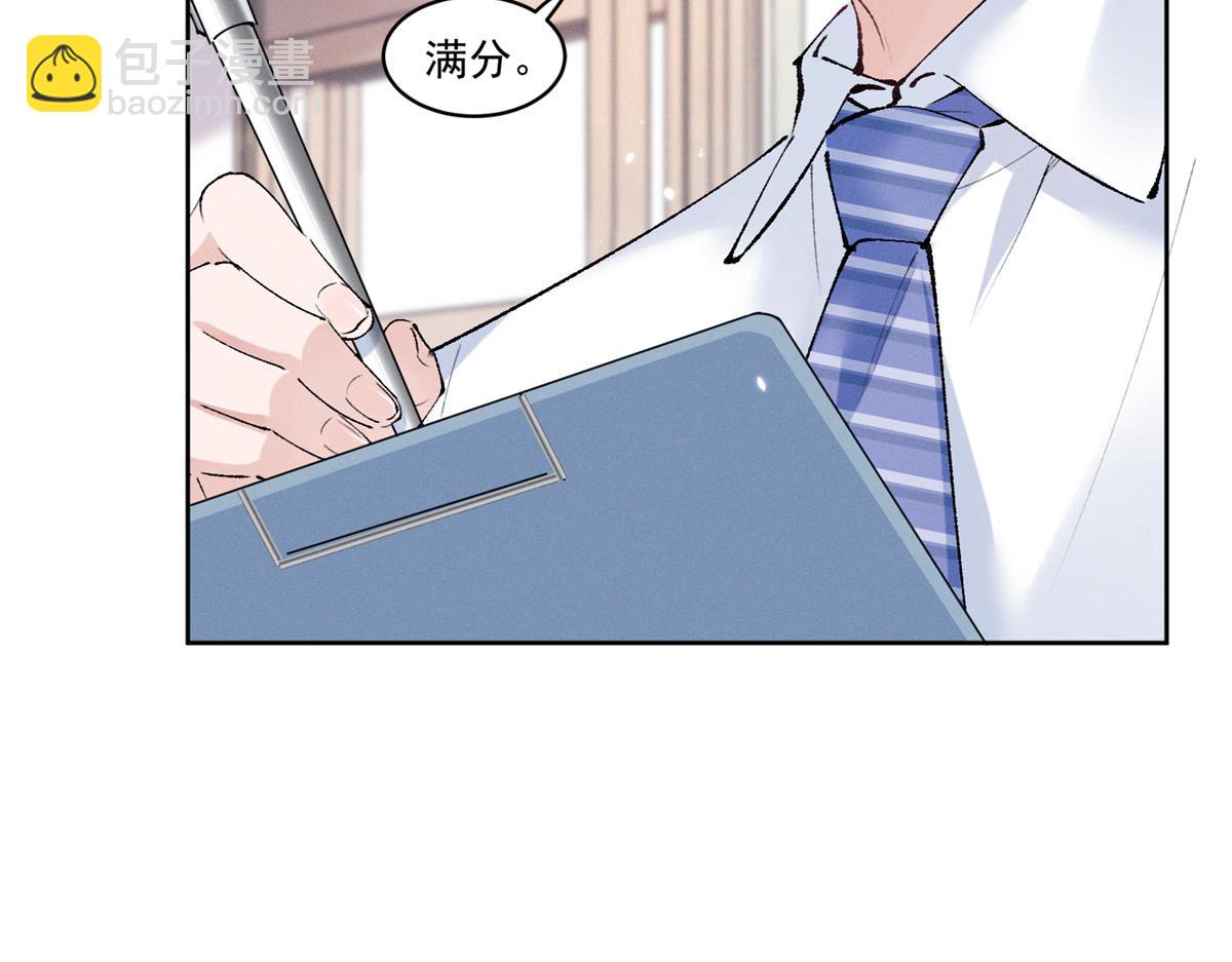 20 是秦苒54