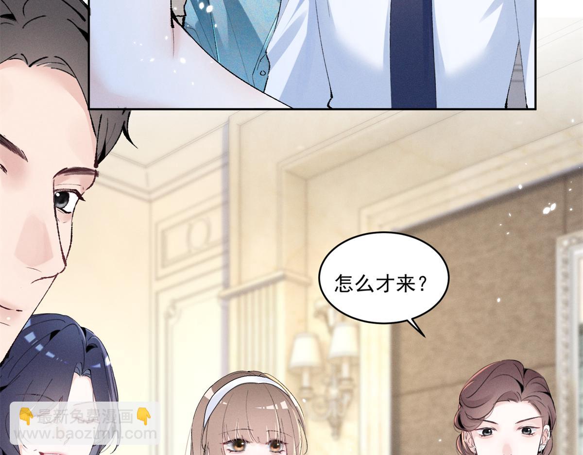20 是秦苒6