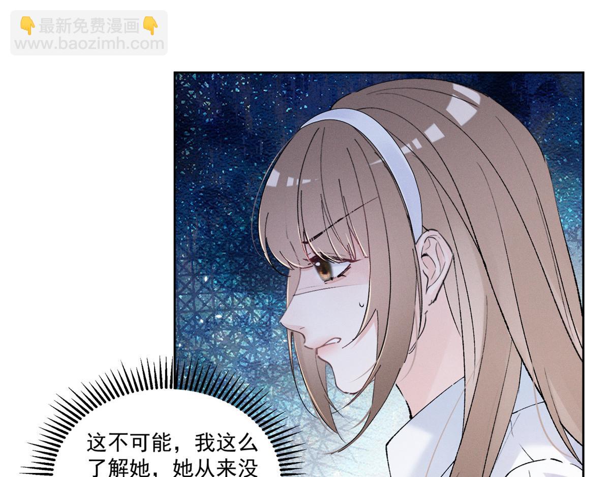 20 是秦苒62
