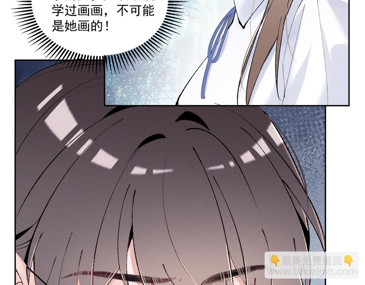 20 是秦苒63