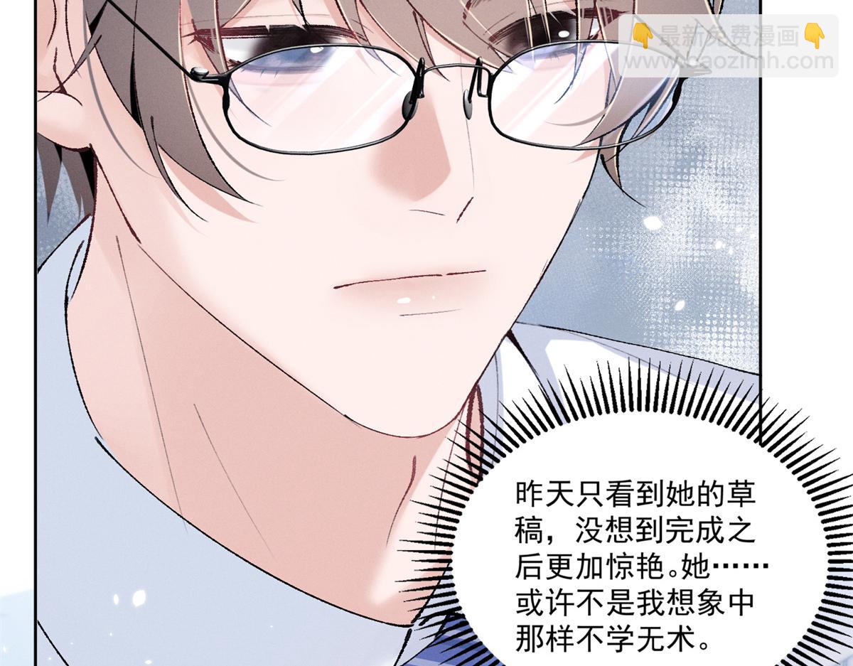 20 是秦苒64