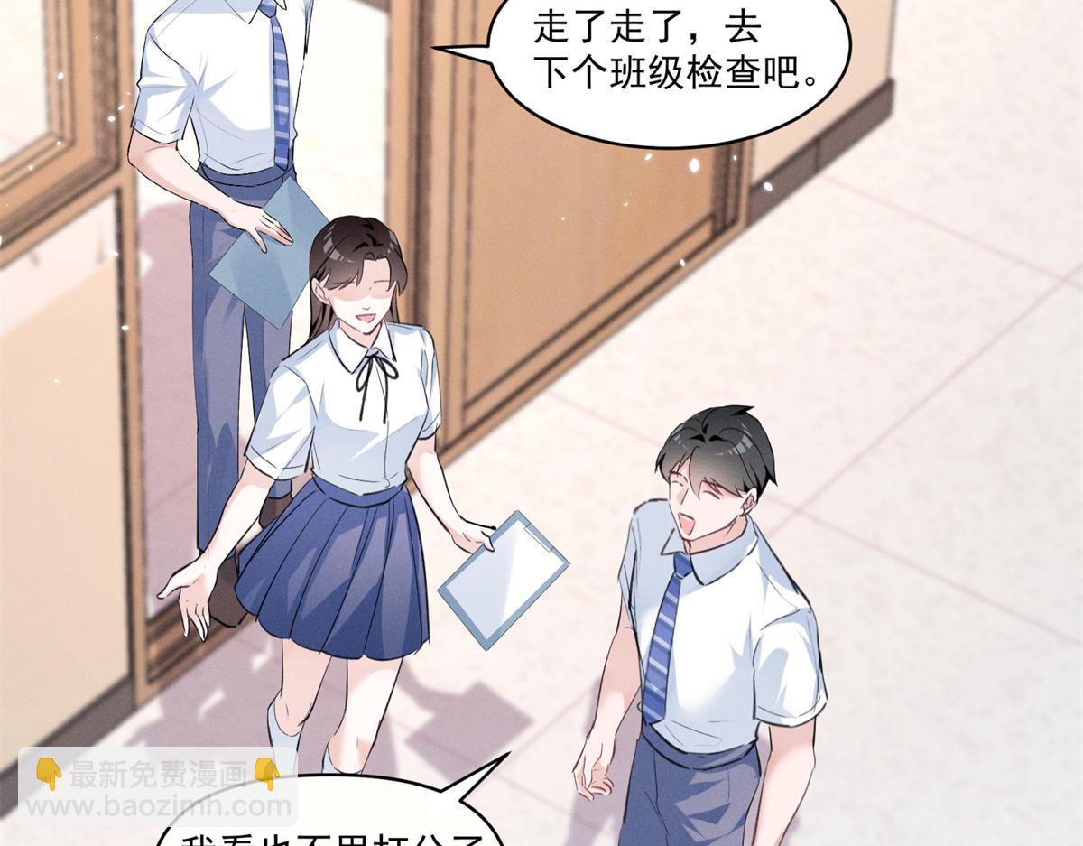 20 是秦苒66