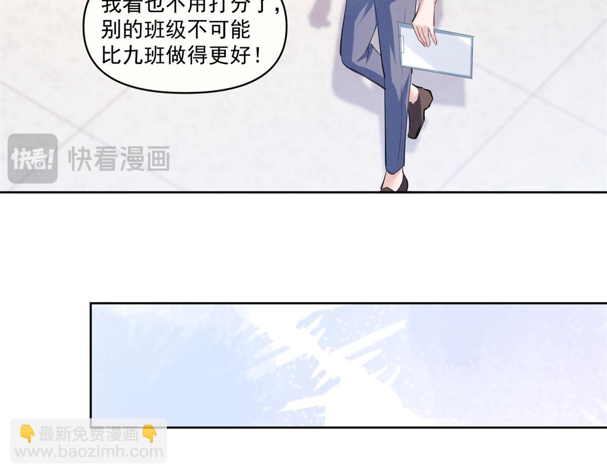 20 是秦苒67