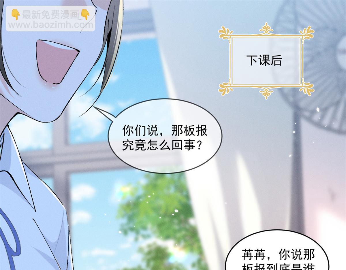 20 是秦苒69