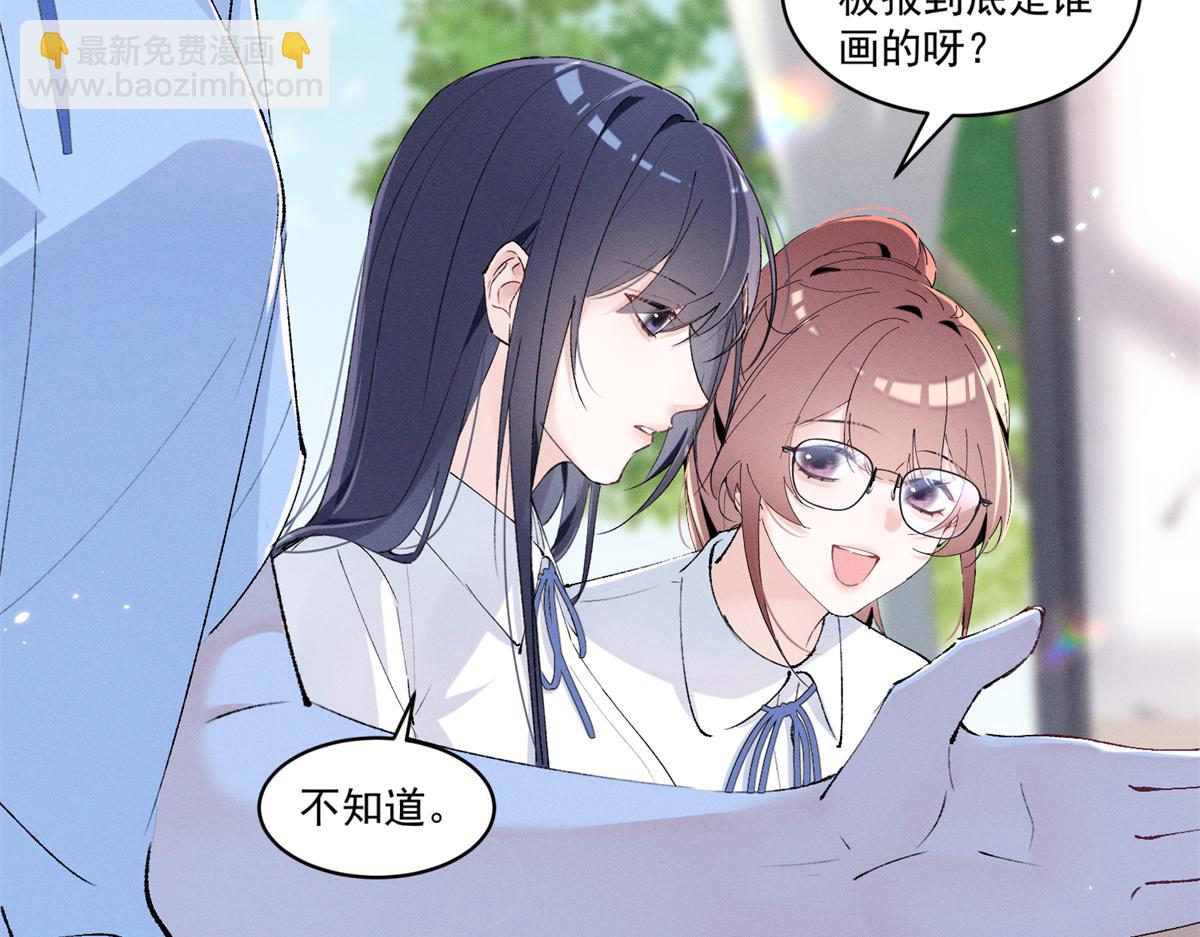 20 是秦苒70