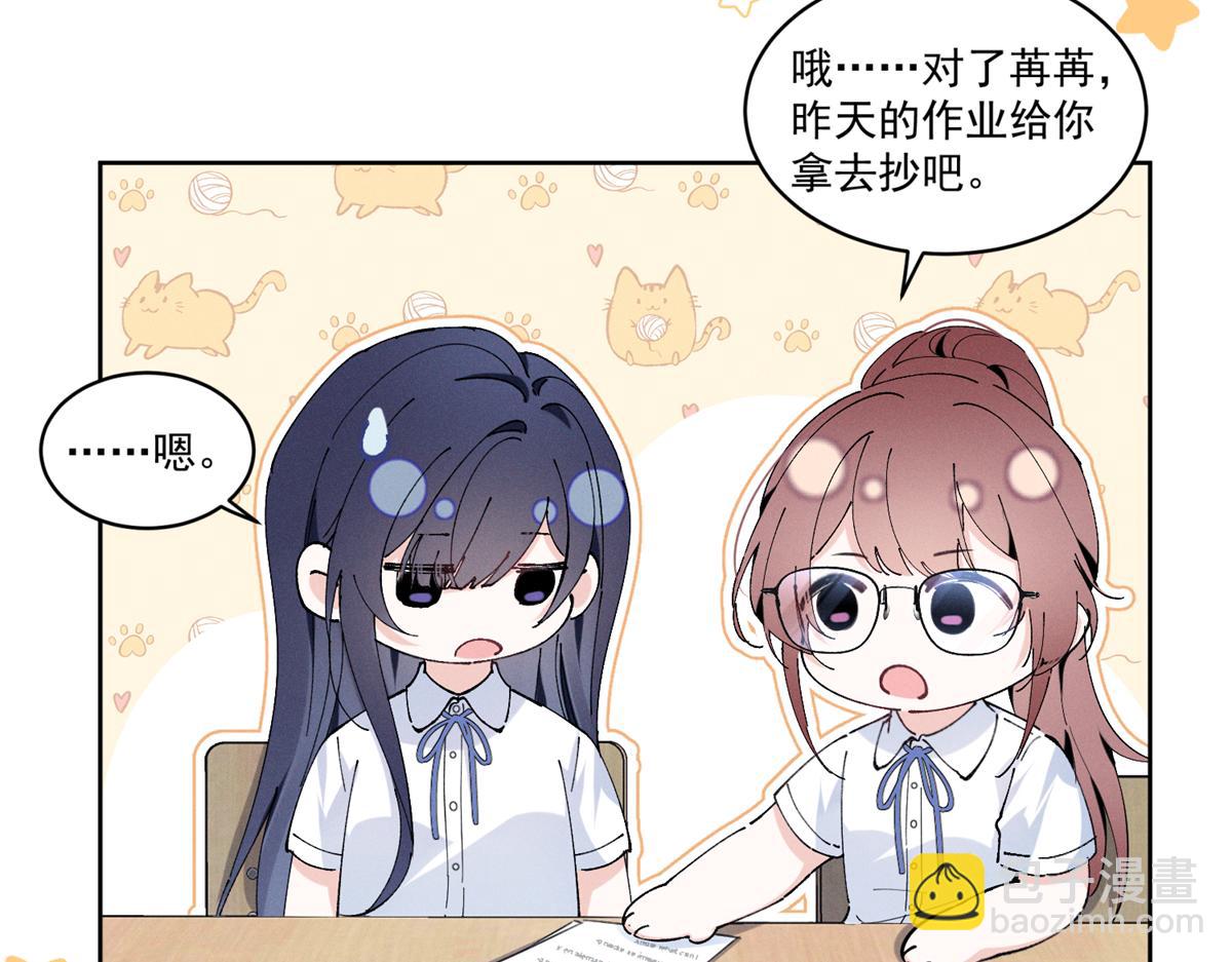 20 是秦苒72