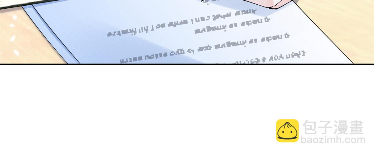 20 是秦苒76