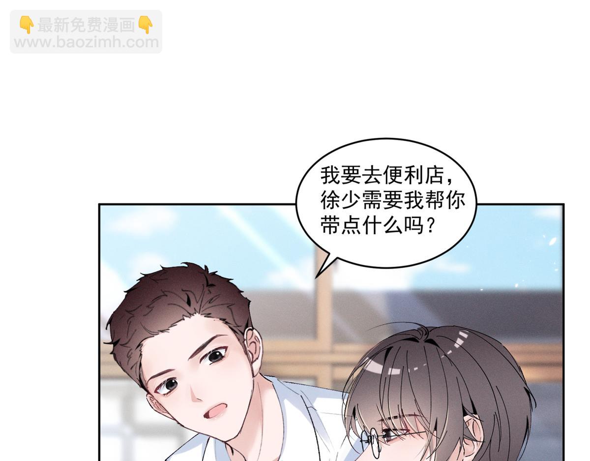 20 是秦苒77