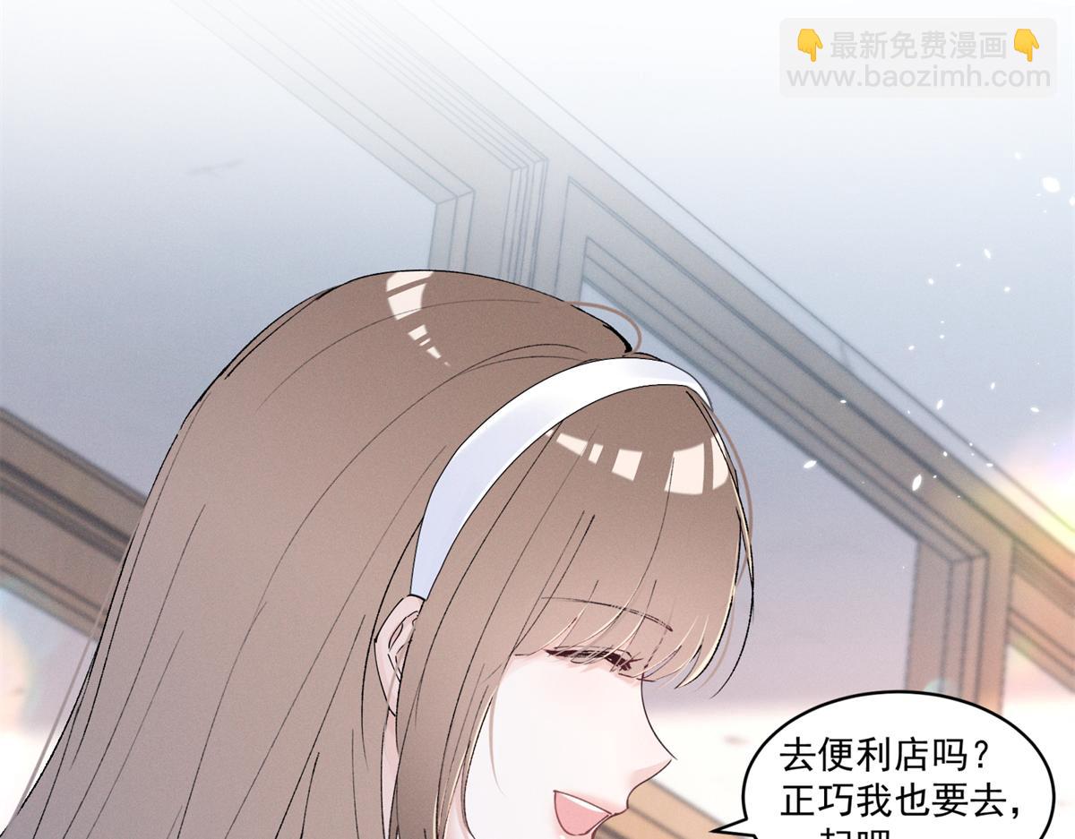20 是秦苒79