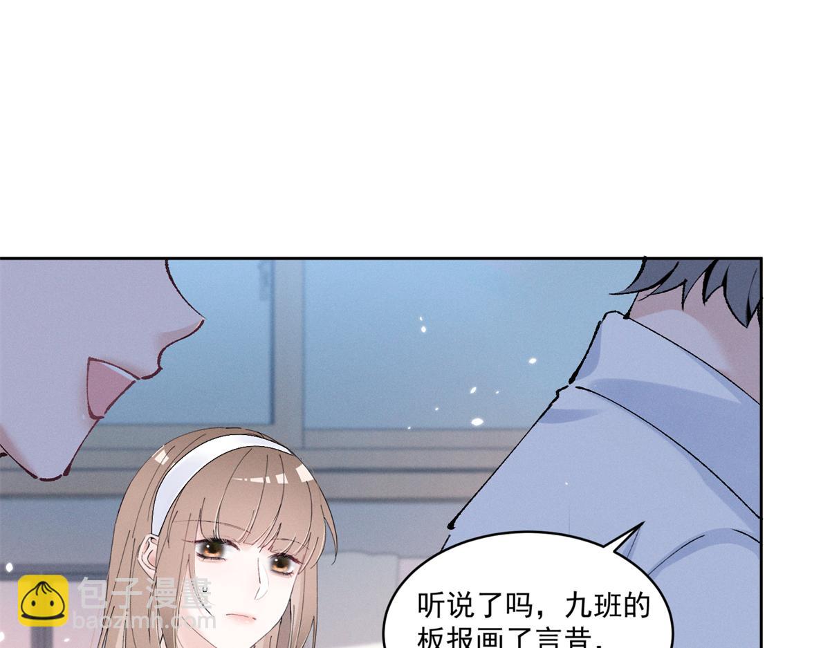 20 是秦苒82