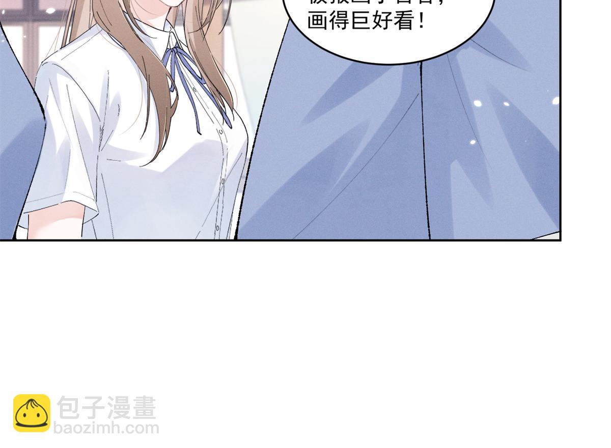 20 是秦苒83