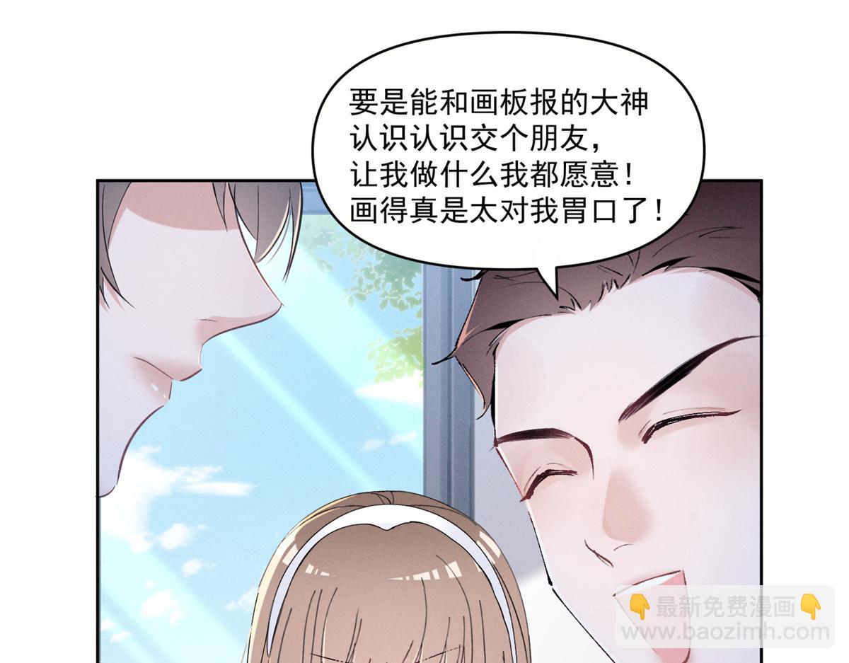 20 是秦苒84