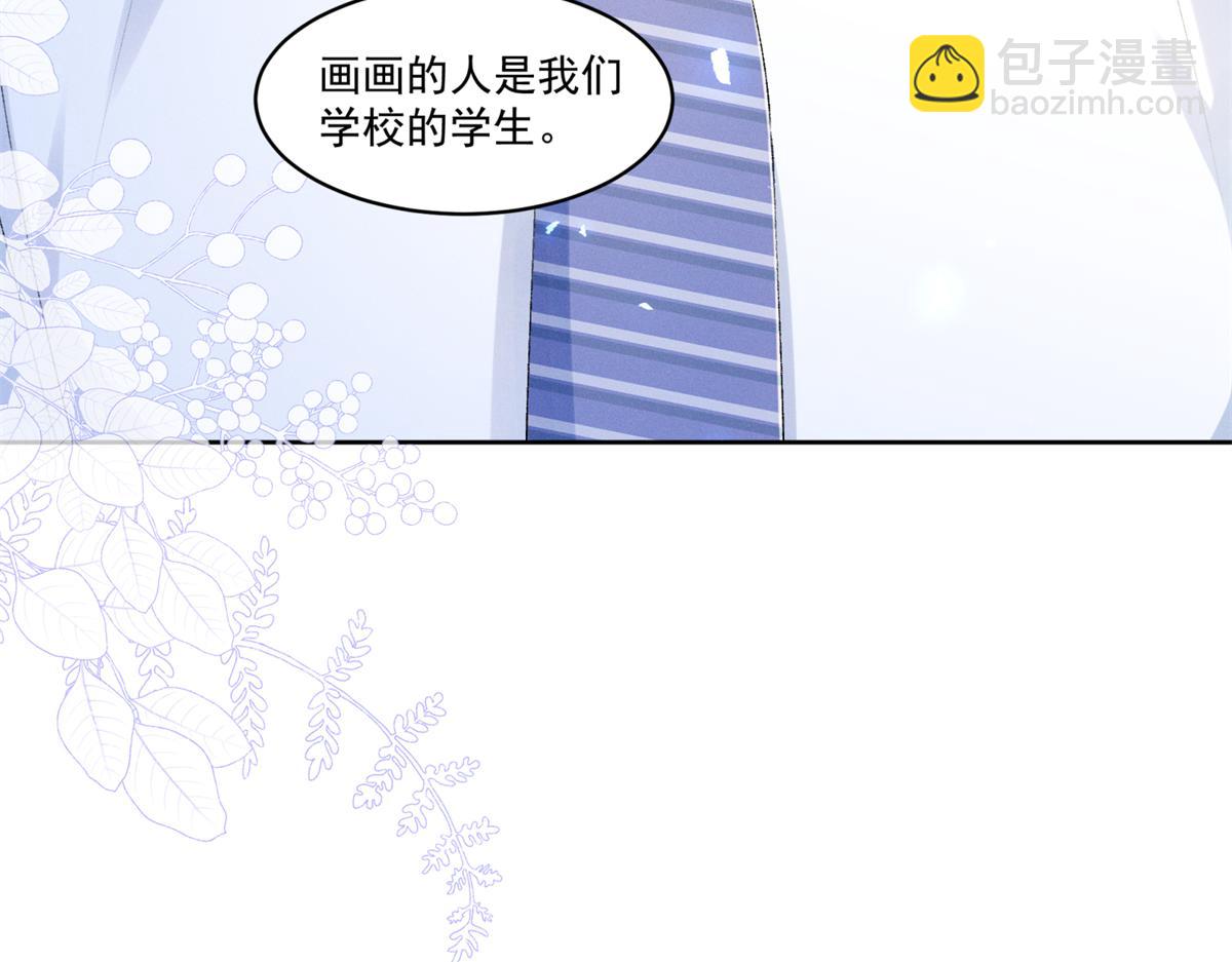 20 是秦苒88