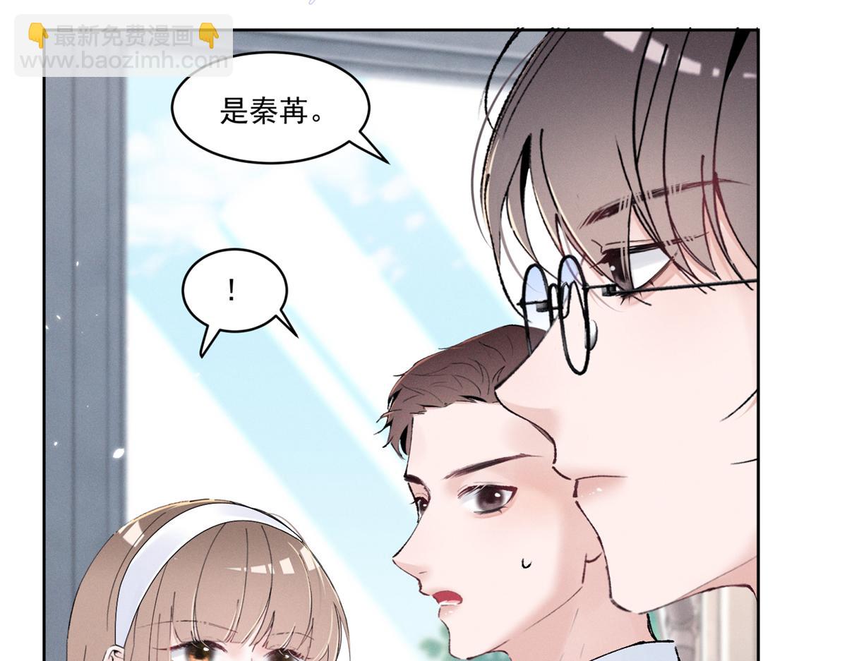 20 是秦苒89