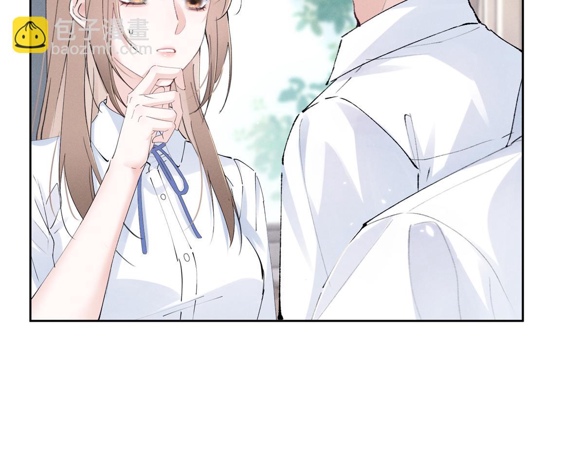 20 是秦苒90