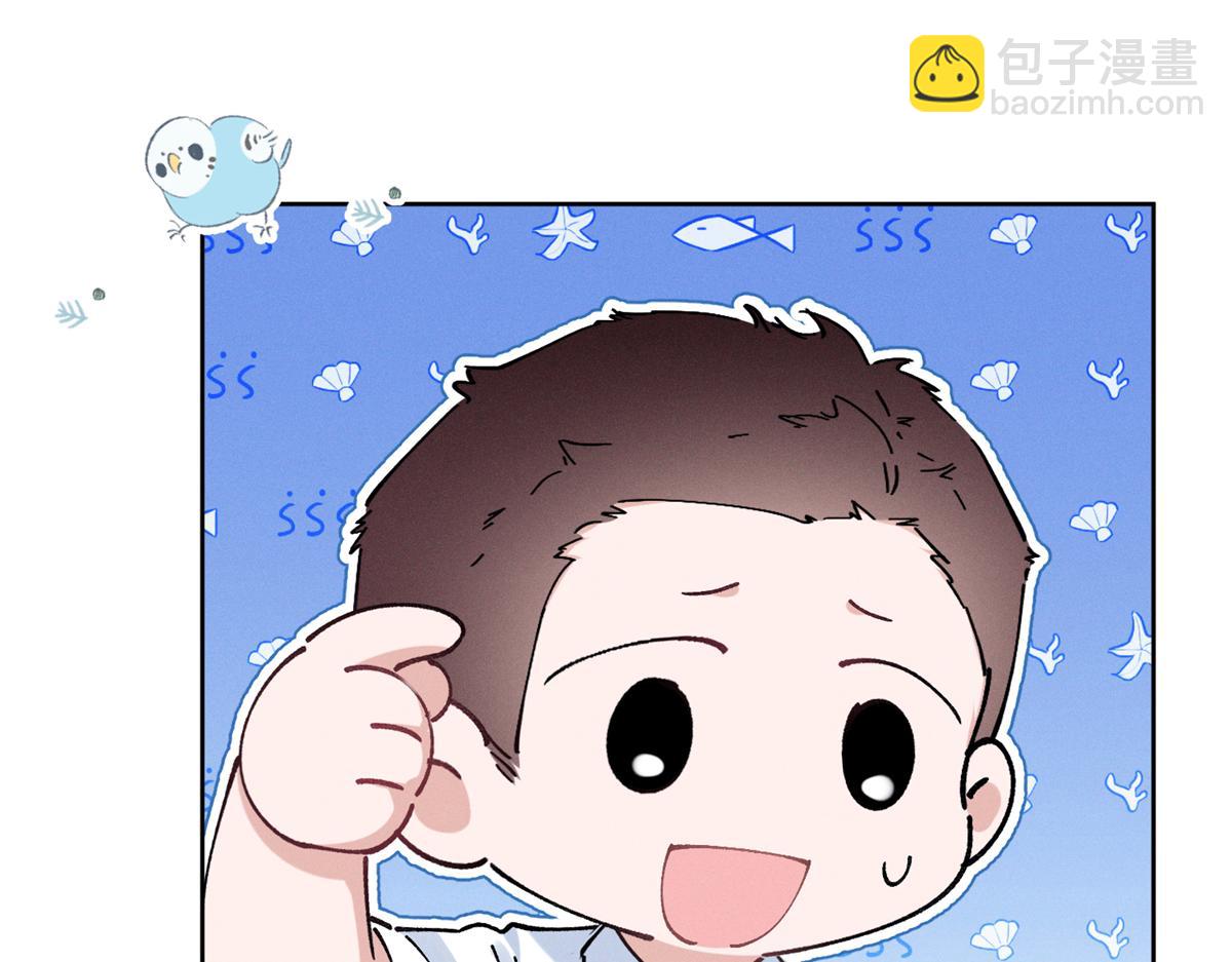 20 是秦苒91