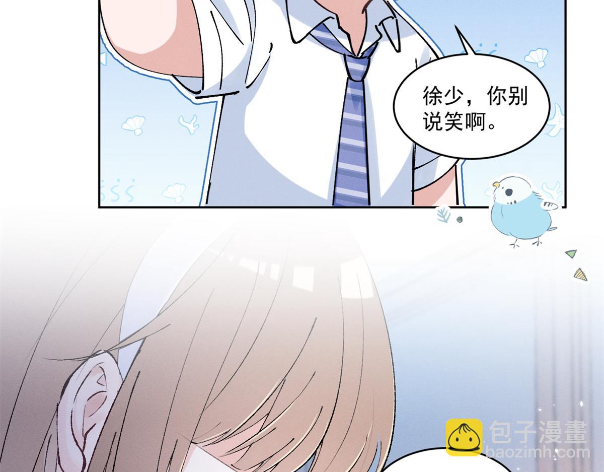 20 是秦苒92
