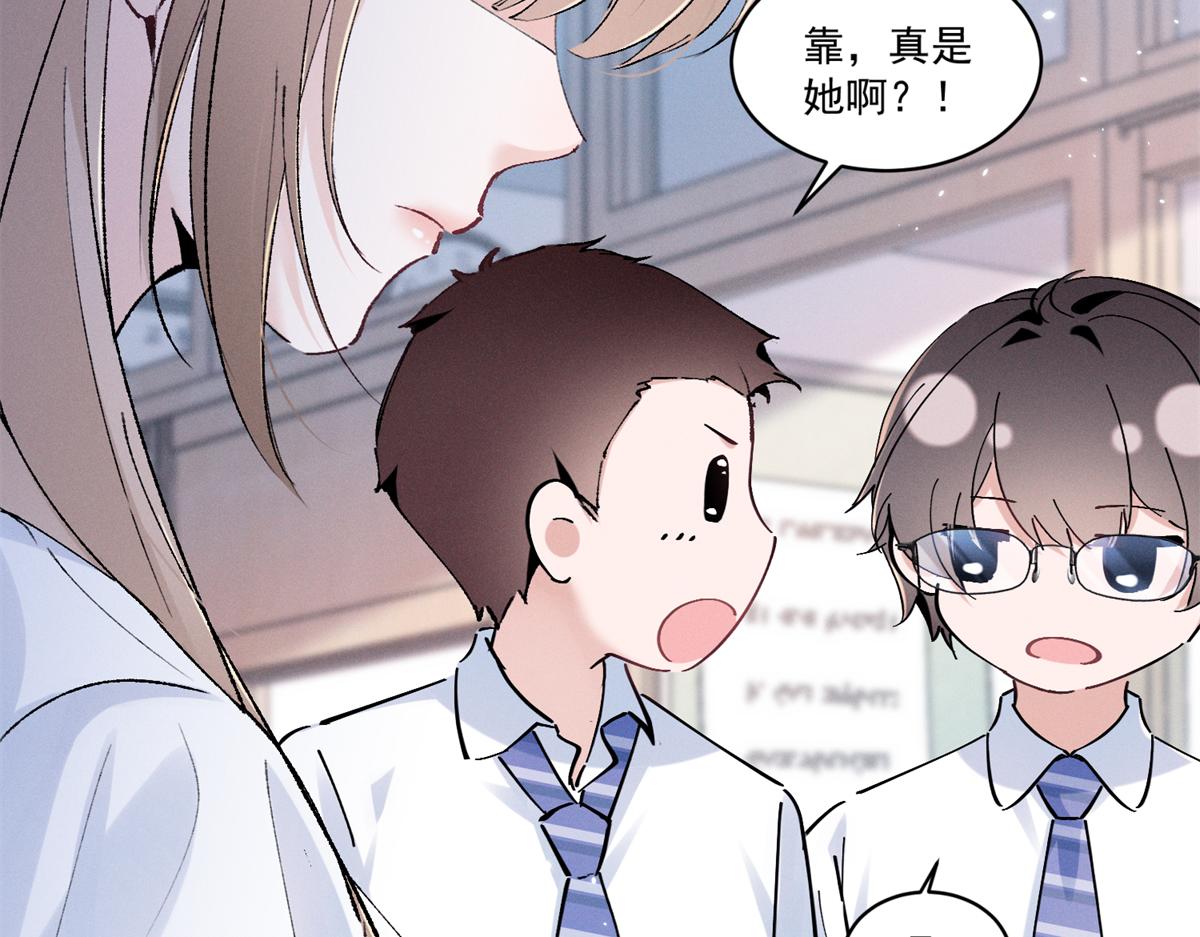 20 是秦苒93