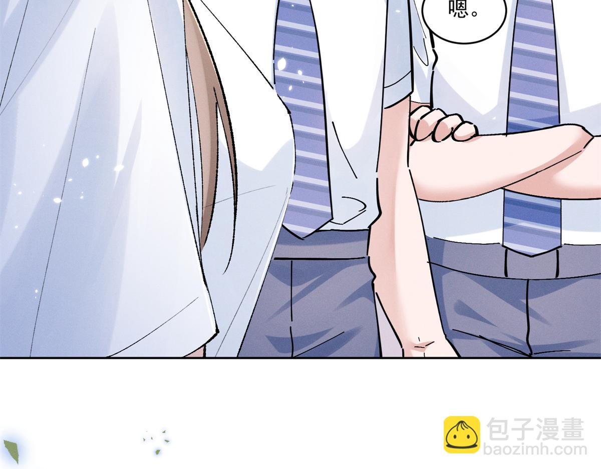 20 是秦苒94