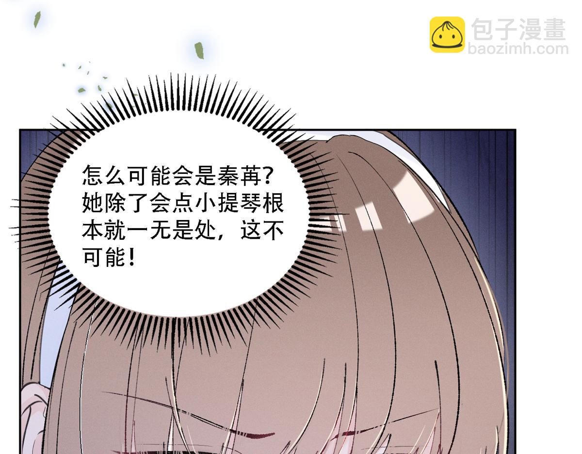 20 是秦苒95