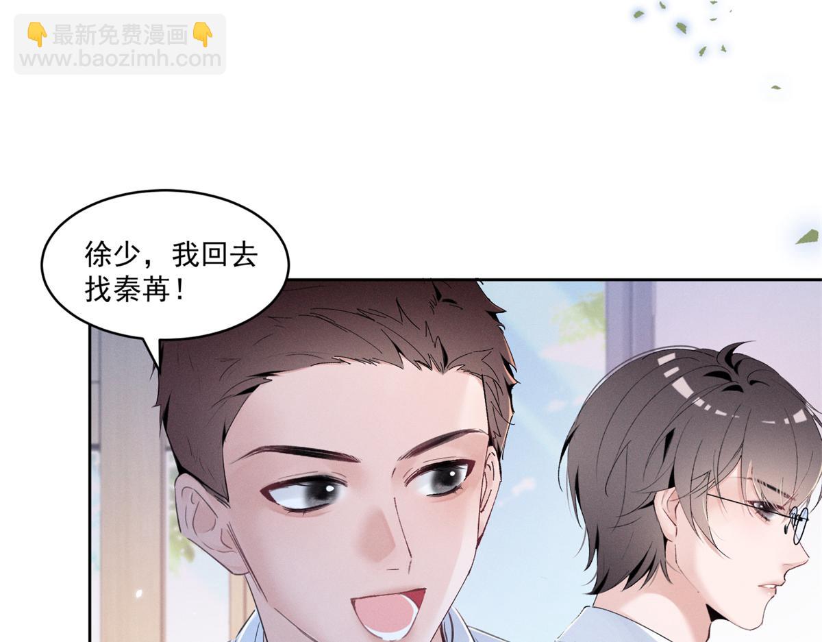 20 是秦苒97