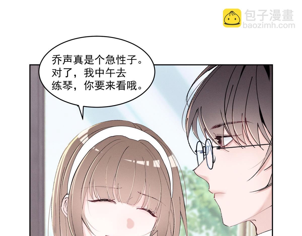 20 是秦苒99