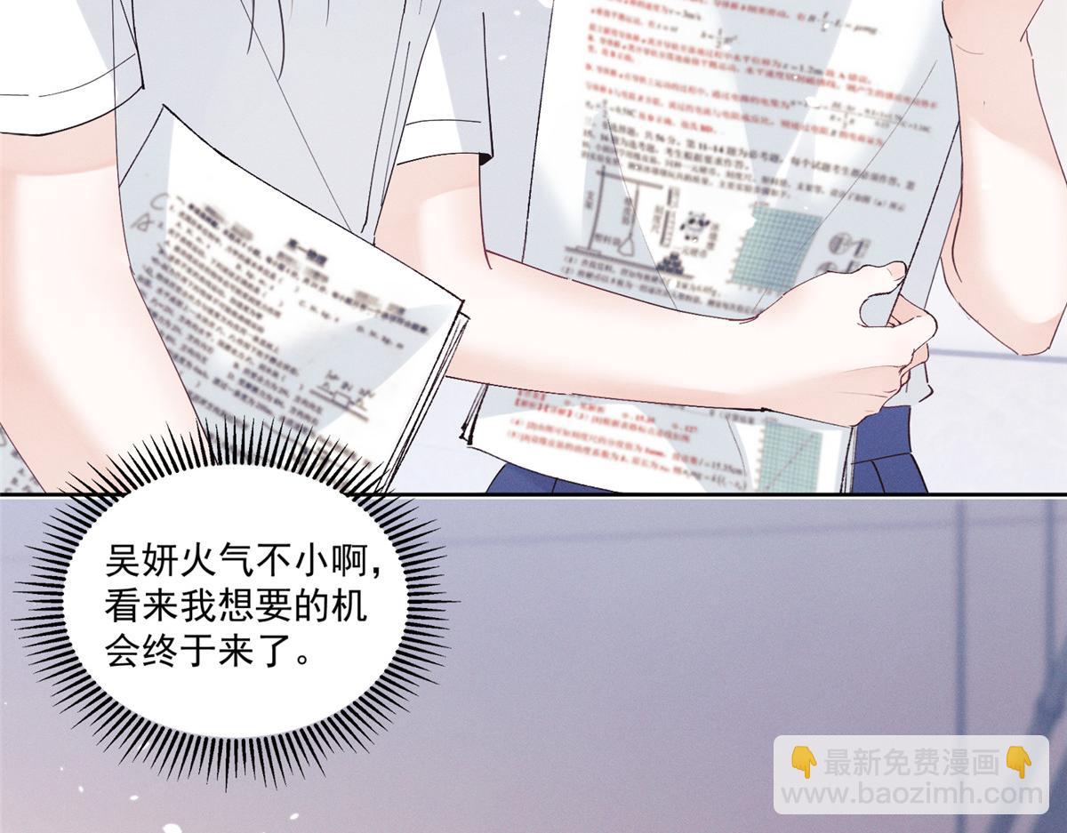 35 不用，我上去11