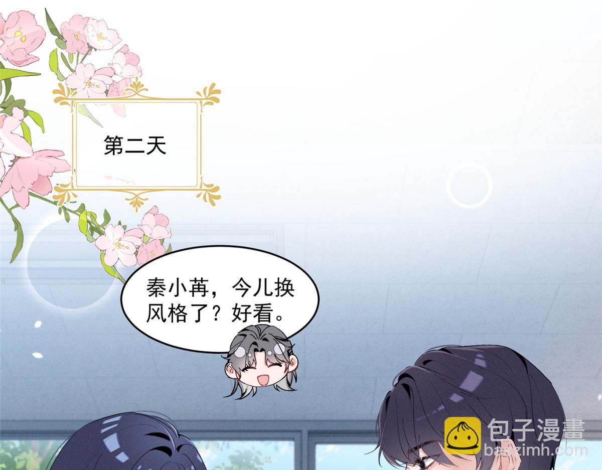 35 不用，我上去43