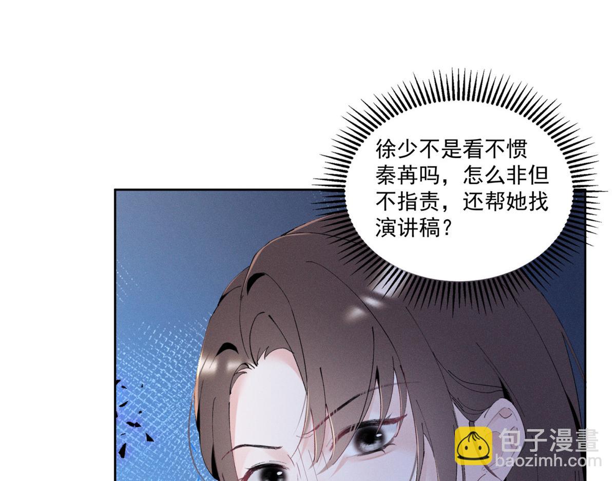 35 不用，我上去93