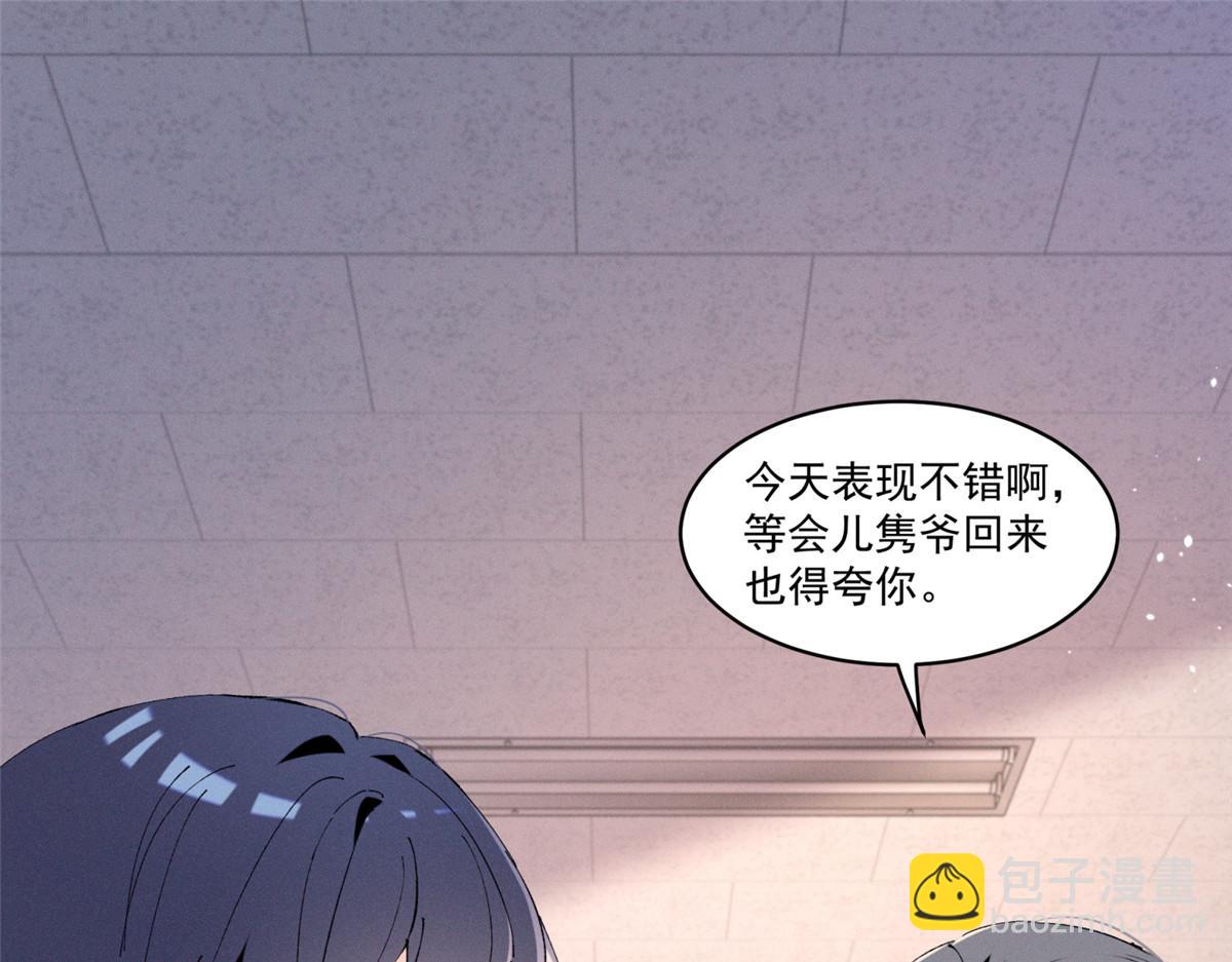 36 这么高的水准87