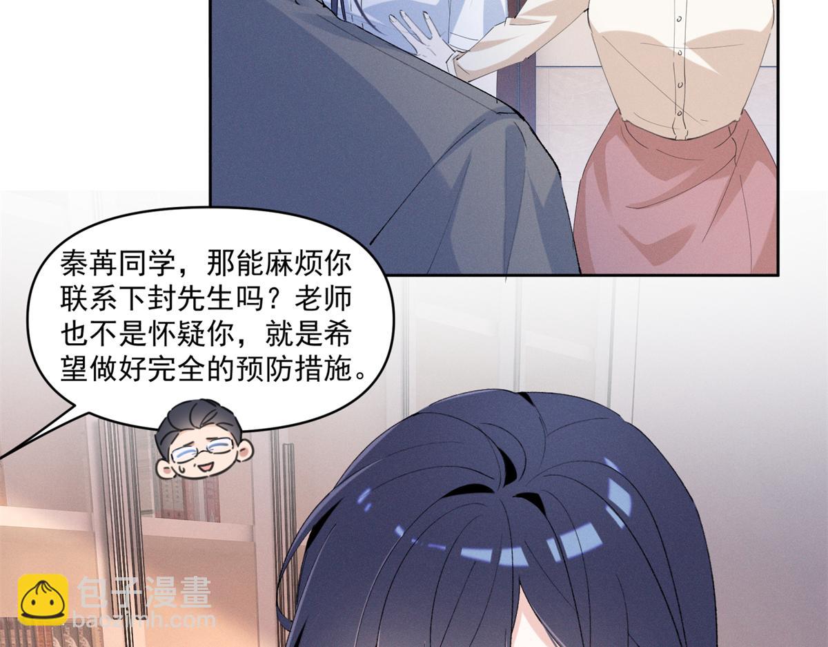 39 不知该不该问104