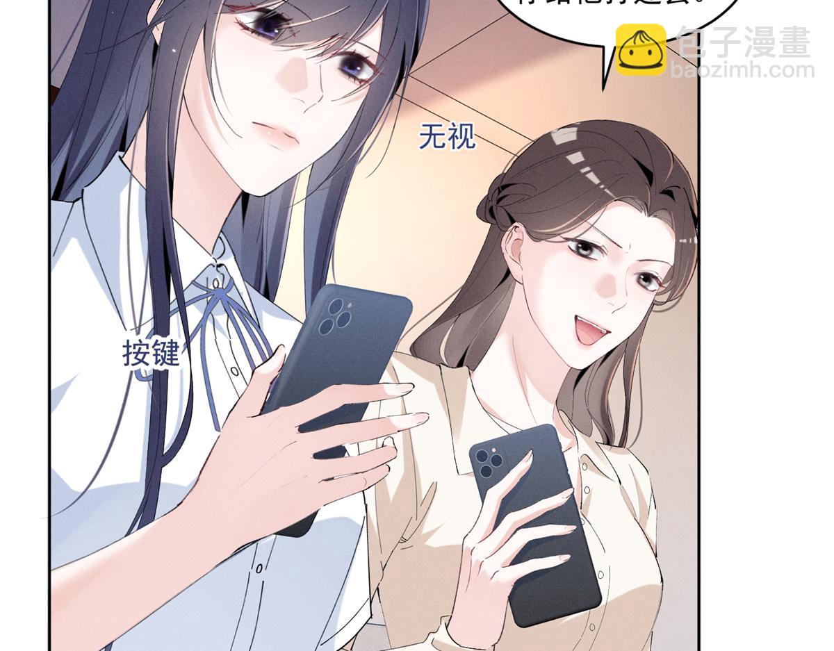 39 不知该不该问108