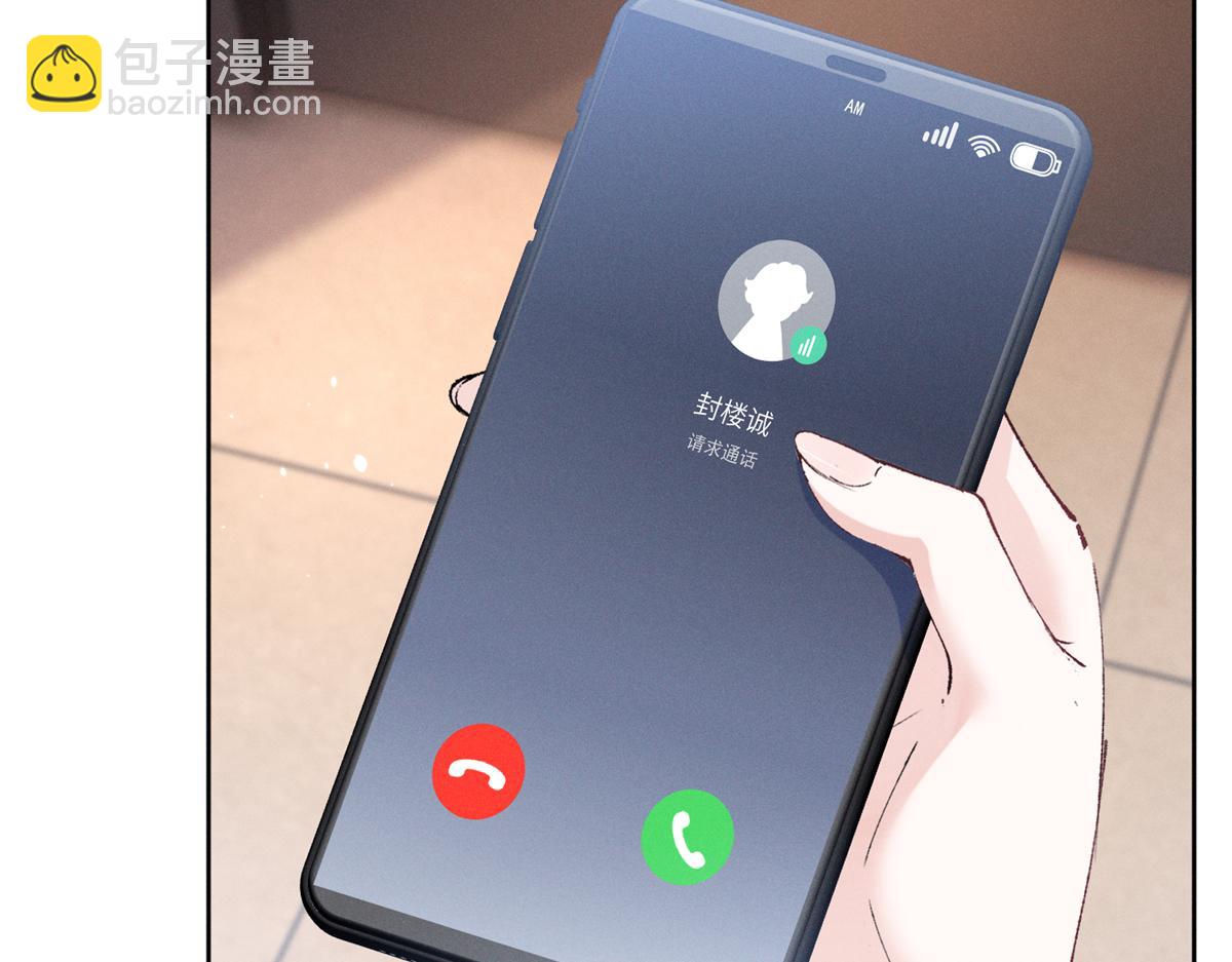 39 不知该不该问110