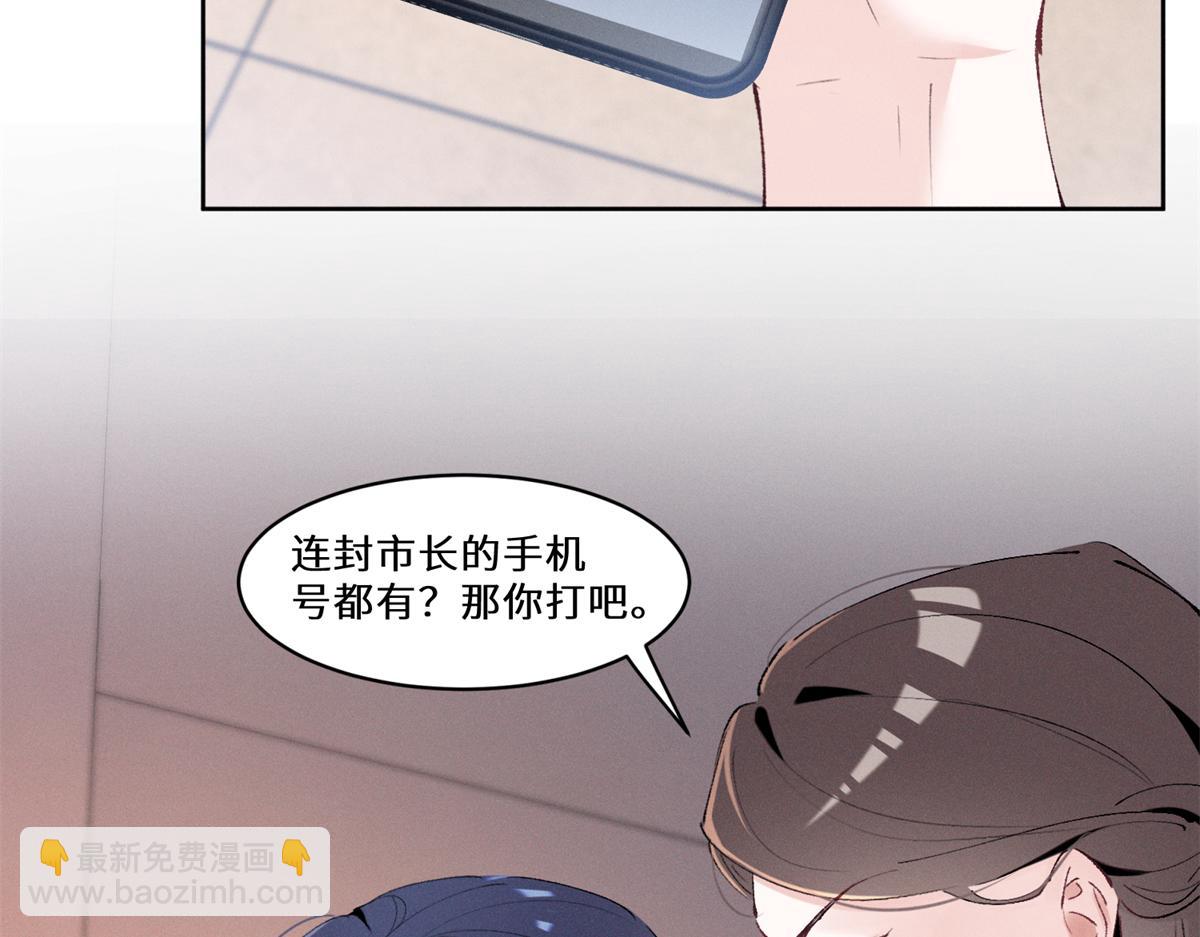 39 不知该不该问111