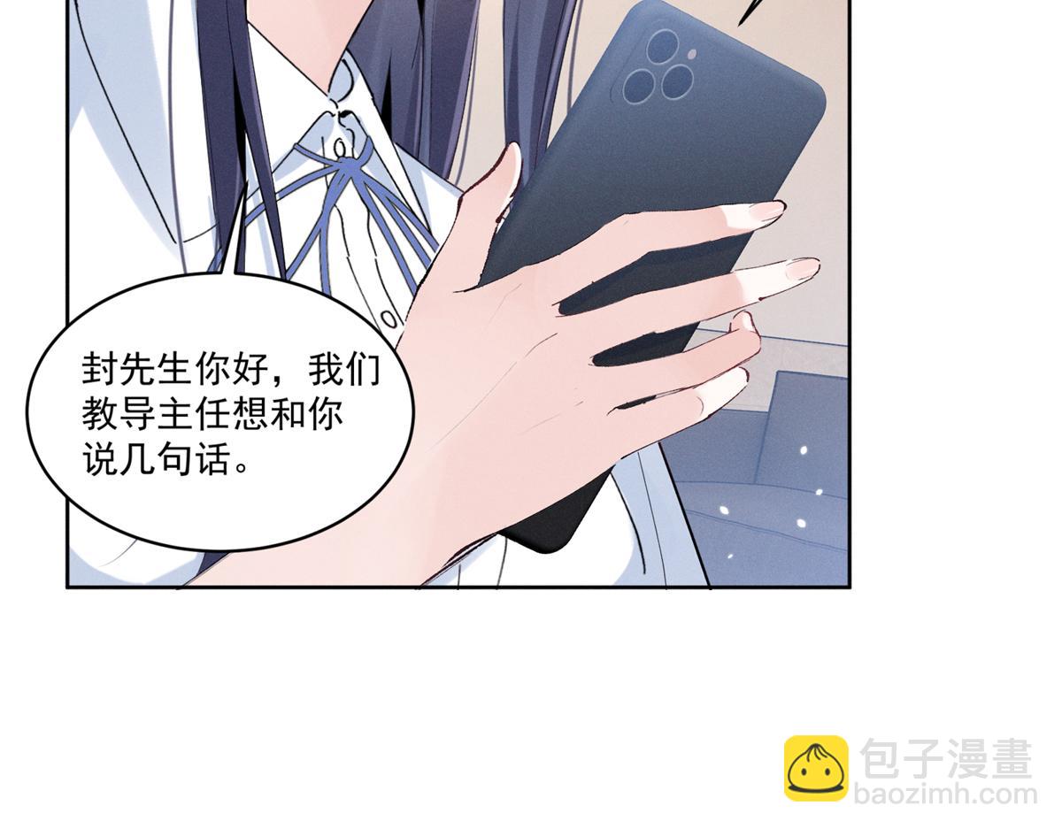 39 不知该不该问116