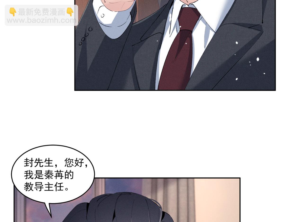 39 不知该不该问119