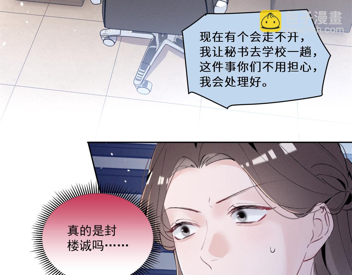 39 不知该不该问123