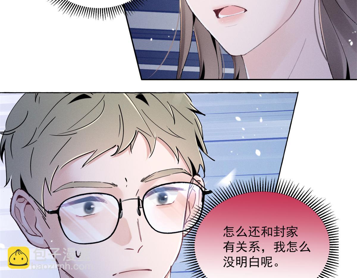 39 不知该不该问124