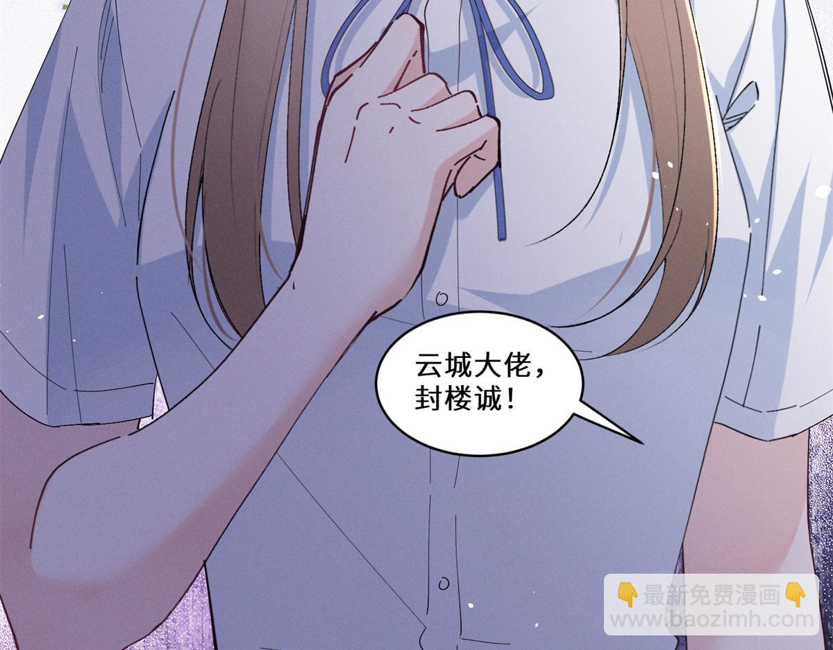 39 不知该不该问13