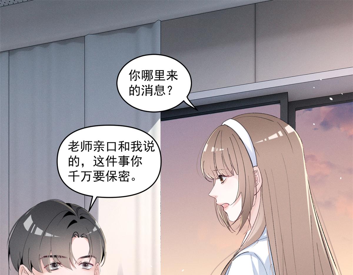 39 不知该不该问15
