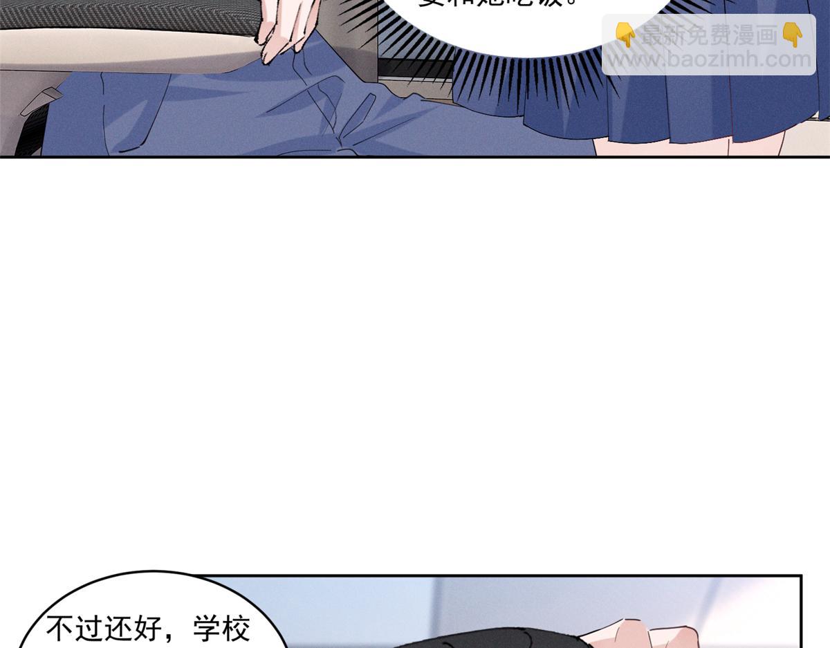 39 不知该不该问17