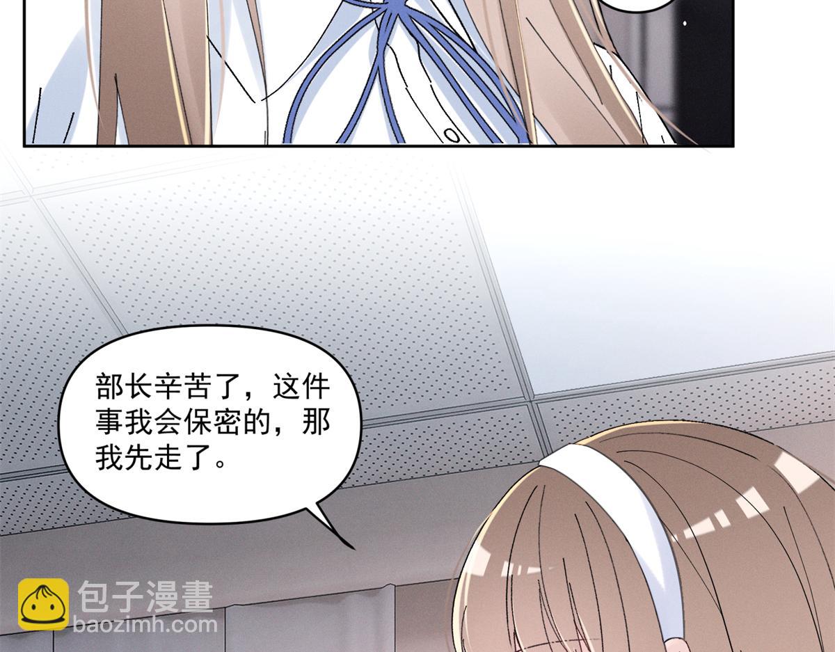 39 不知该不该问21
