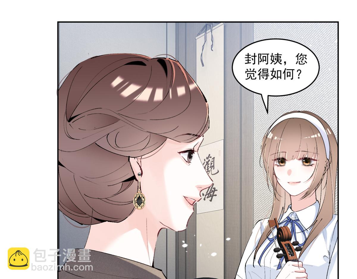 39 不知该不该问36
