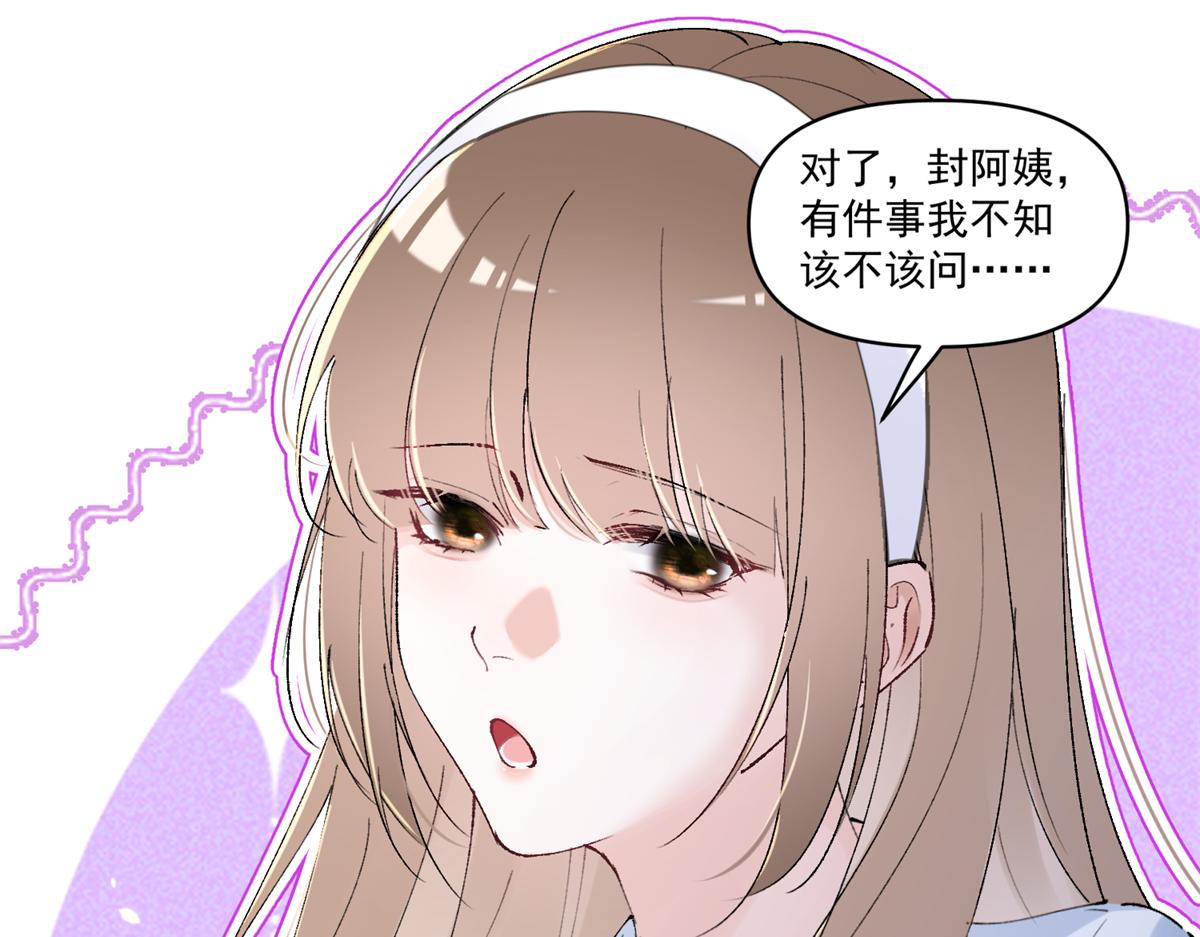 39 不知该不该问38