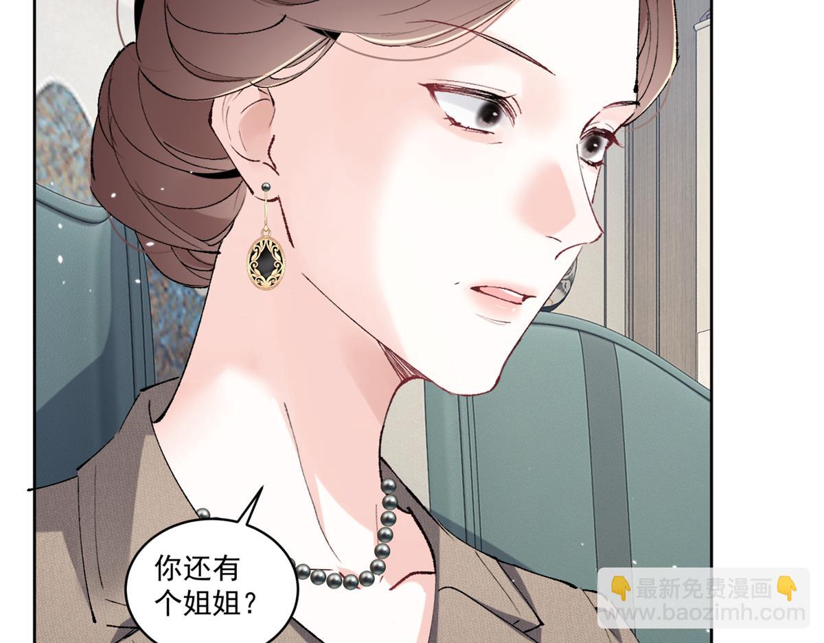 39 不知该不该问41