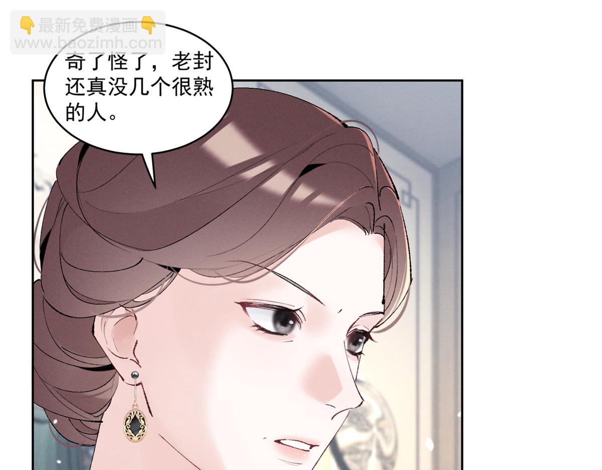 39 不知该不该问45