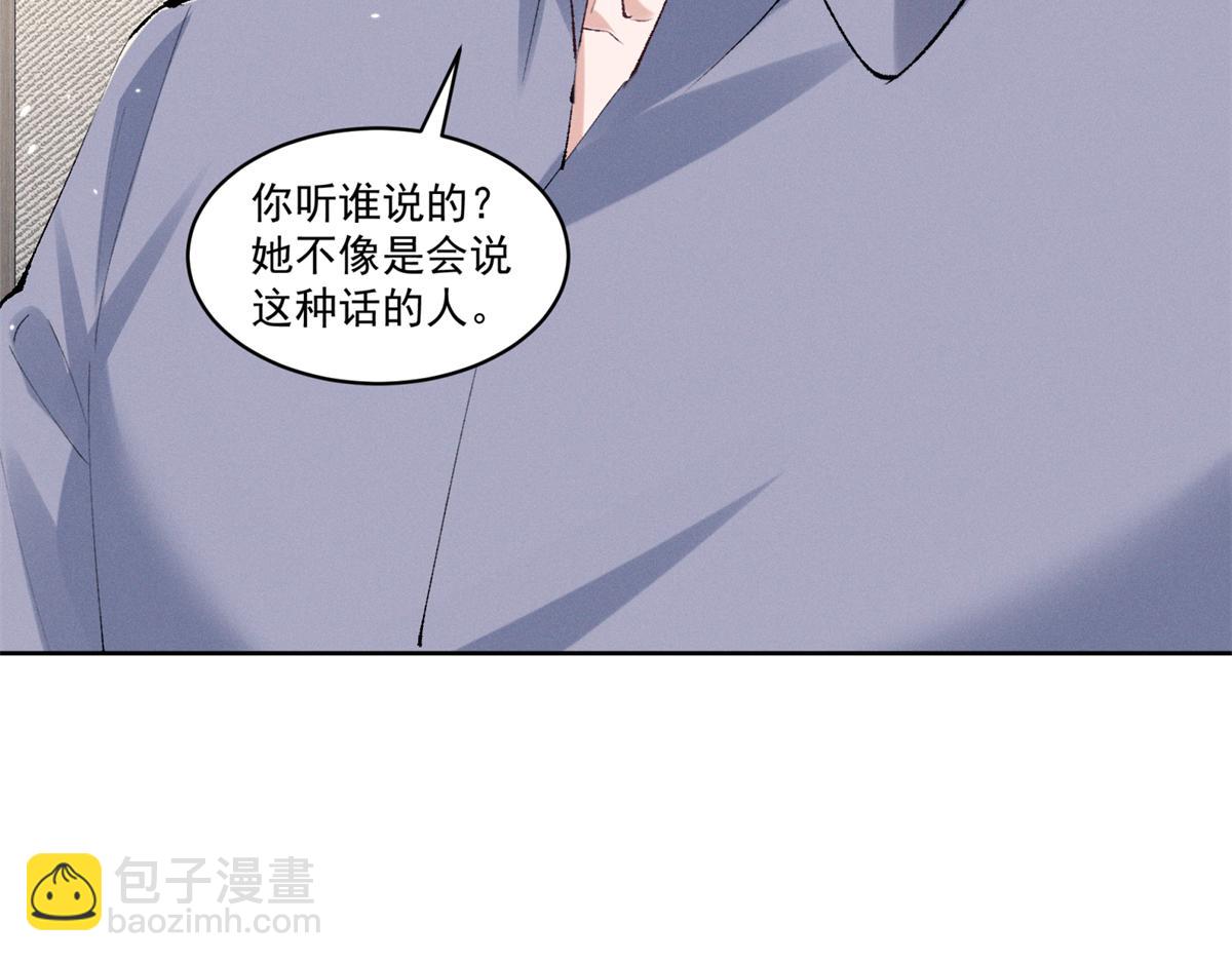 39 不知该不该问48